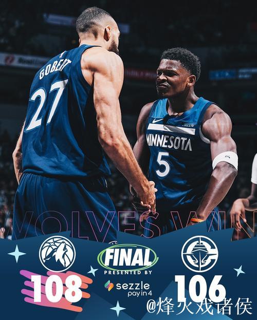 华子37分森林狼险胜快船止3连败 公牛逆转马刺 华子37分森林狼险胜快船止3连败 公牛逆转马刺