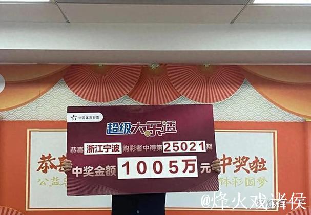 老彩民凭胆拖票揽获大乐透705万 随心购彩全凭感觉 老彩民凭胆拖票揽获大乐透705万 随心购彩全凭感觉