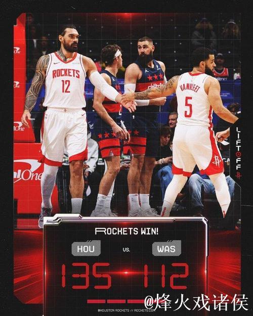 黄蜂力克太阳止十连败 格林暴走火箭大胜奇才 黄蜂力克太阳止十连败 格林暴走火箭大胜奇才